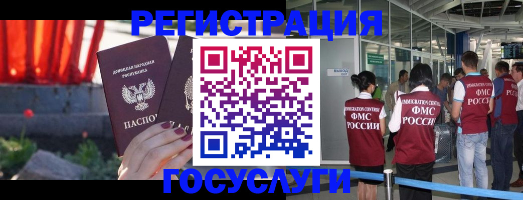 регистрация для дет. сада в Усть-Куте