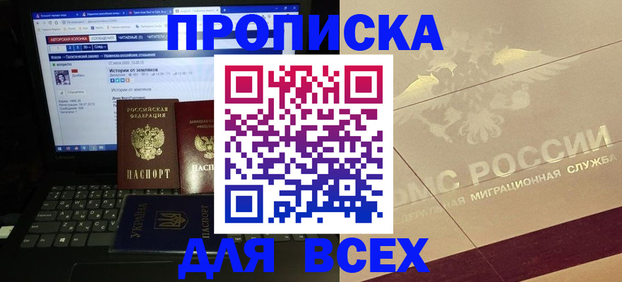 форма 3 в Усть-Куте