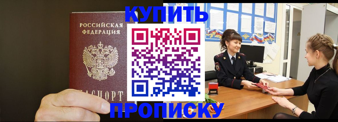 пропишу в квартире в Усть-Куте