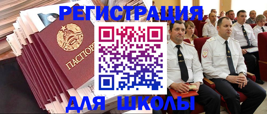 прописка гарантия в Усть-Куте